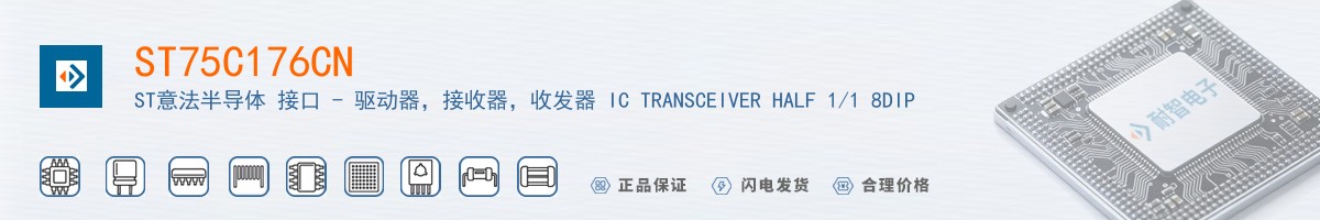 ST75C176CN������