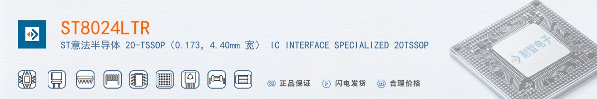 ST8024LTR������