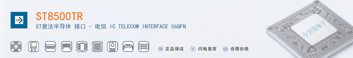 ST8500TR������