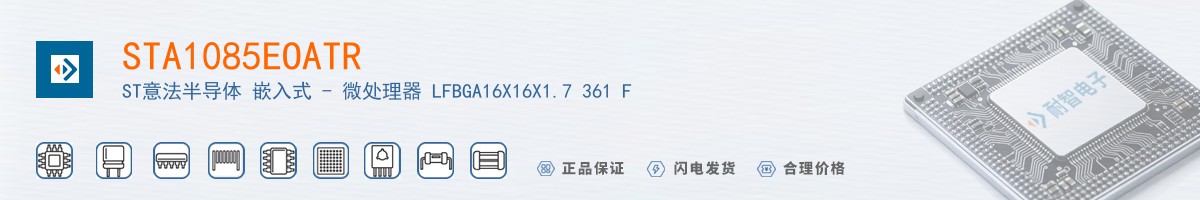 STA1085EOATR������