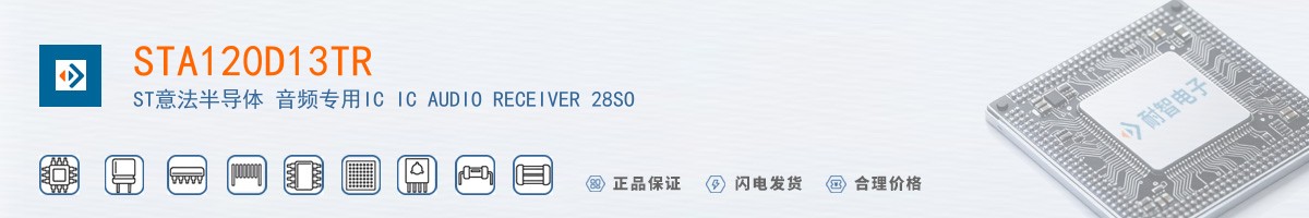 STA120D13TR������