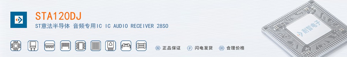 STA120DJ������