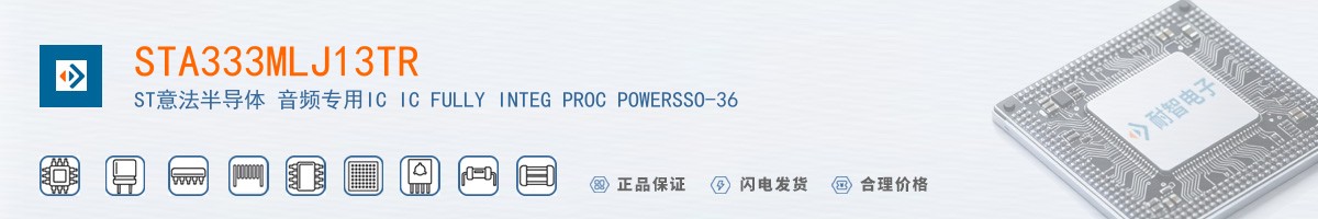 STA333MLJ13TR������