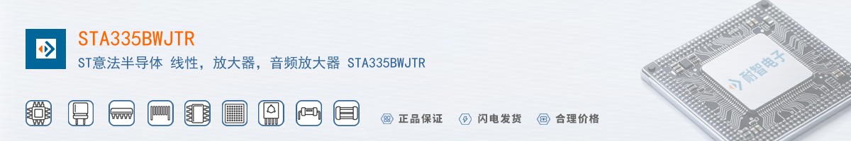 STA335BWJTR������