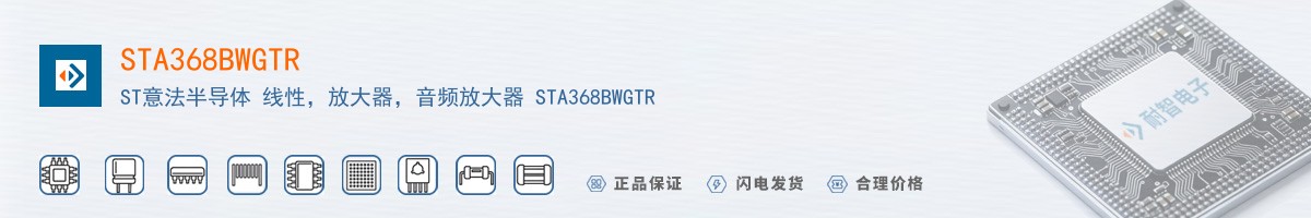 STA368BWGTR������