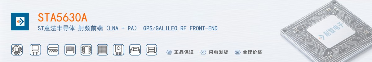 STA5630A������