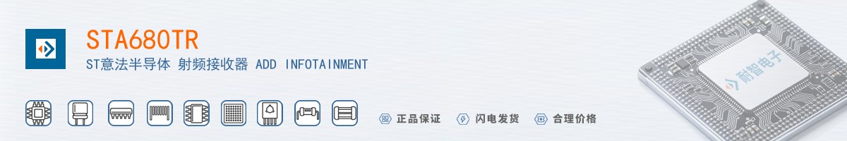 STA680TR������