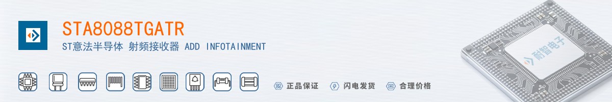 STA8088TGATR������