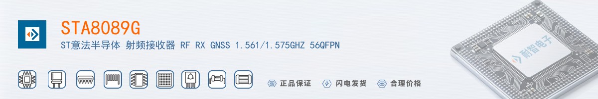 STA8089G������