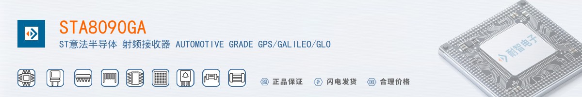 STA8090GA������