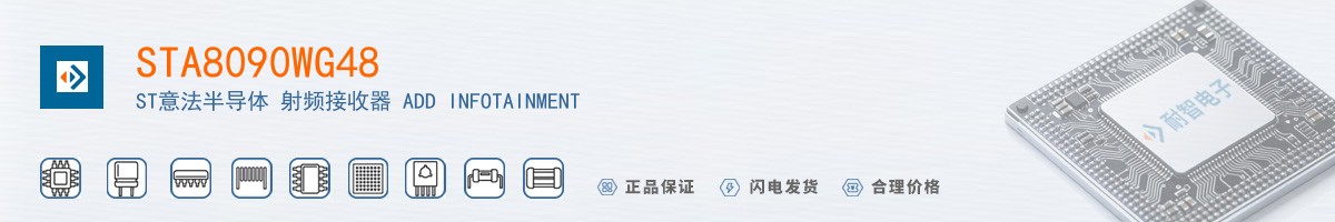 STA8090WG48������