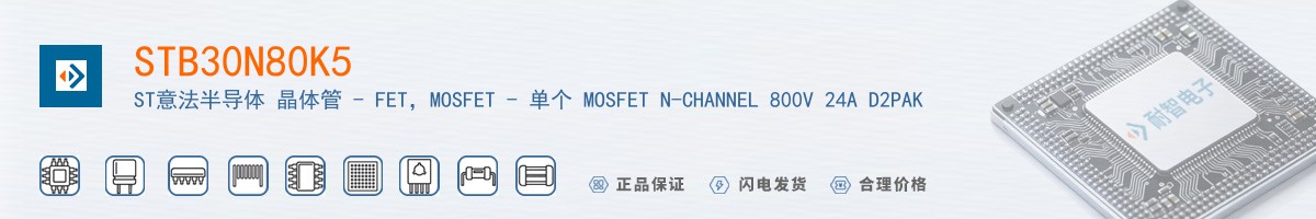 STB30N80K5������