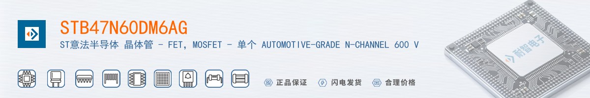 STB47N60DM6AG������