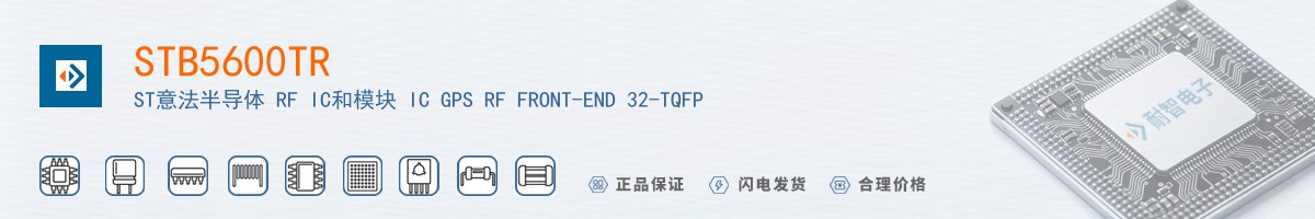 STB5600TR������