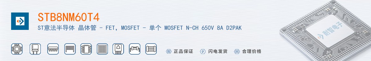 STB8NM60T4������