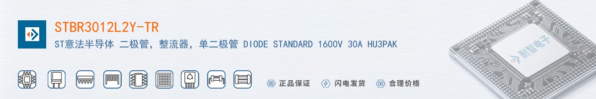 STBR3012L2Y-TR������