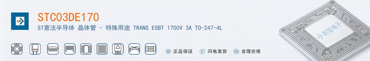 STC03DE170������