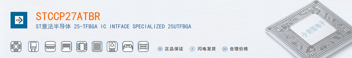 STCCP27ATBR������