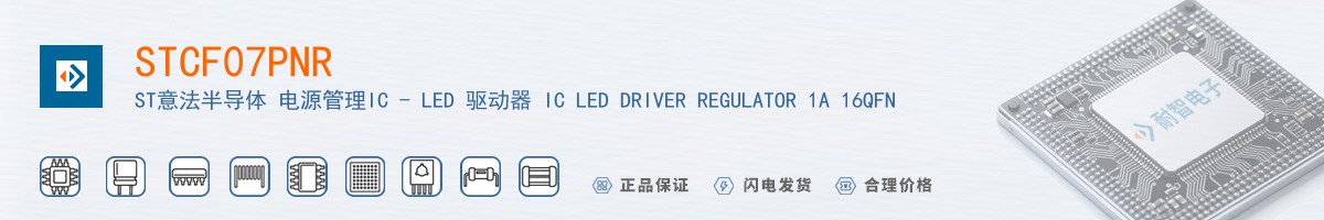 STCF07PNR������