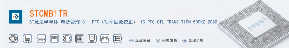 STCMB1TR������