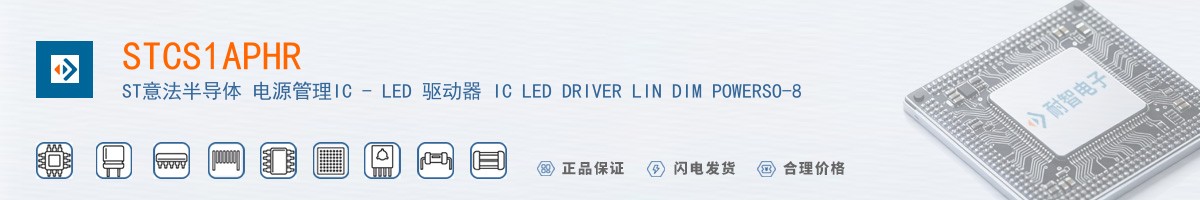 STCS1APHR������