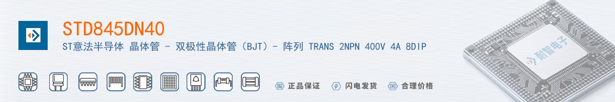 STD845DN40������