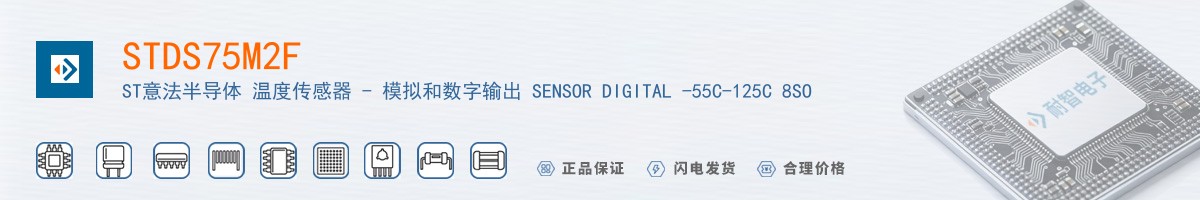 STDS75M2F������