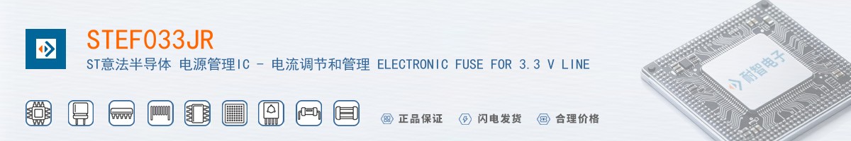 STEF033JR������