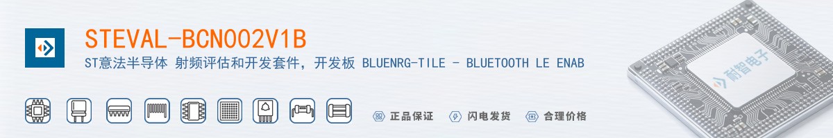 STEVAL-BCN002V1B������