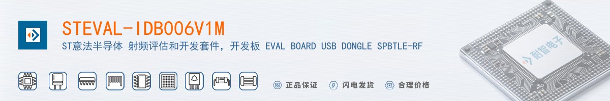 STEVAL-IDB006V1M������