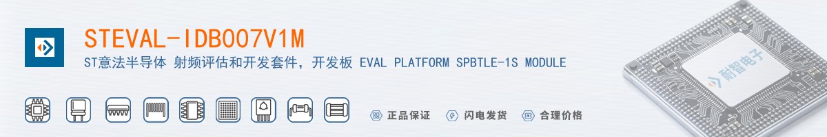 STEVAL-IDB007V1M������