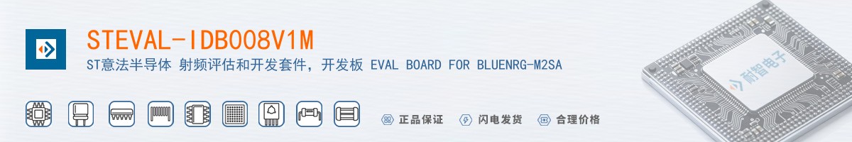 STEVAL-IDB008V1M������