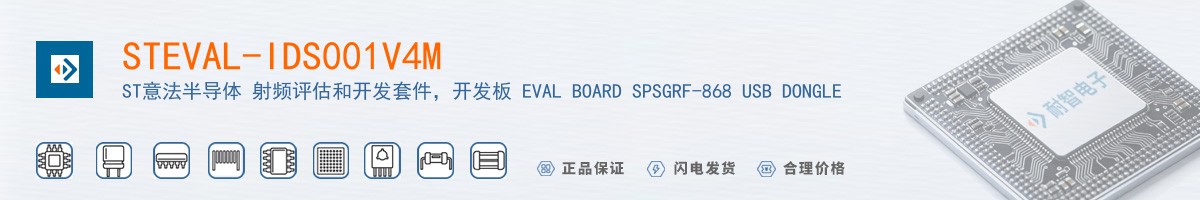 STEVAL-IDS001V4M������