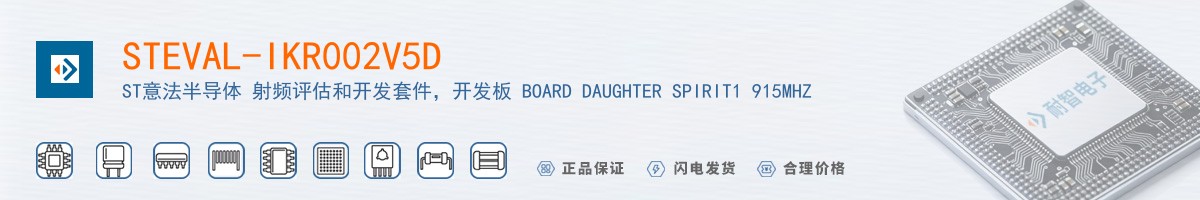 STEVAL-IKR002V5D������
