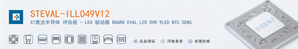STEVAL-ILL049V12������