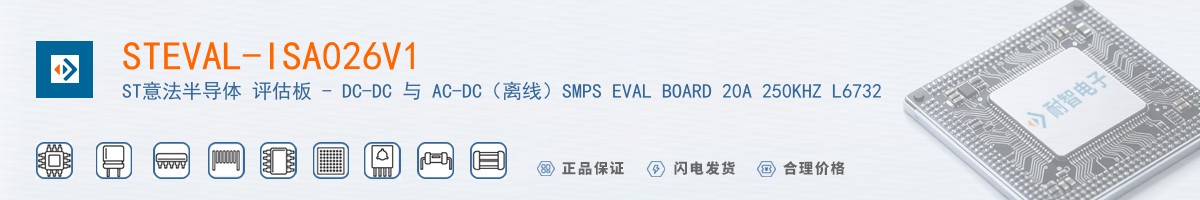 STEVAL-ISA026V1������