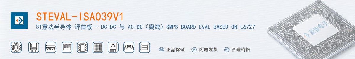 STEVAL-ISA039V1������