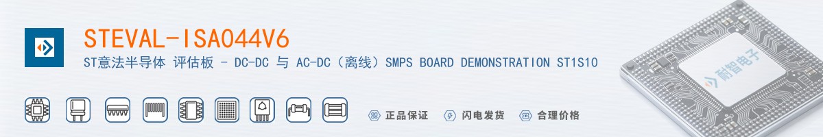 STEVAL-ISA044V6������