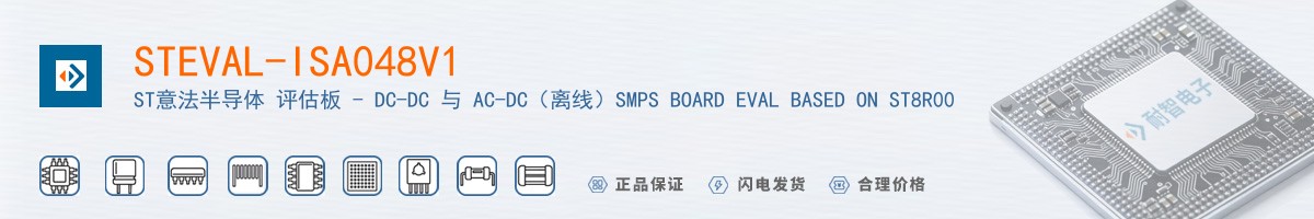 STEVAL-ISA048V1������