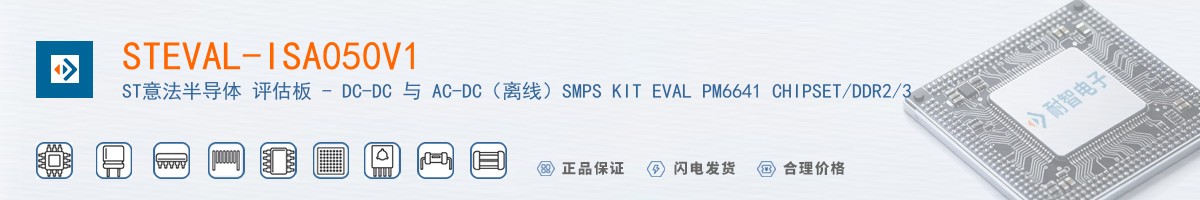STEVAL-ISA050V1������