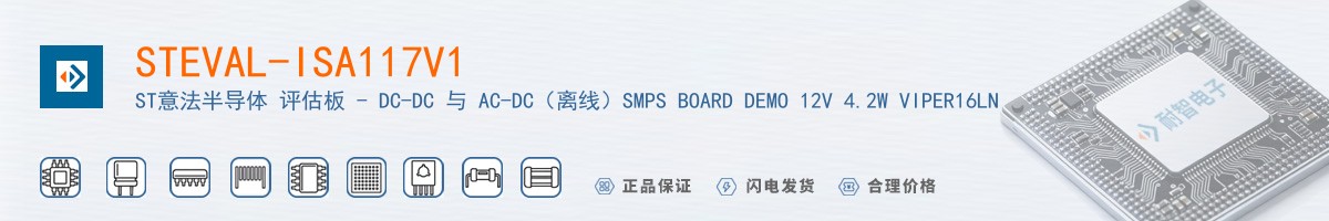 STEVAL-ISA117V1������