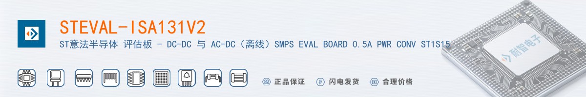 STEVAL-ISA131V2������