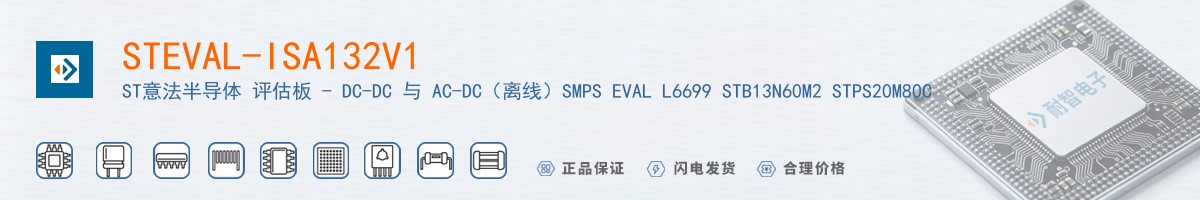 STEVAL-ISA132V1������