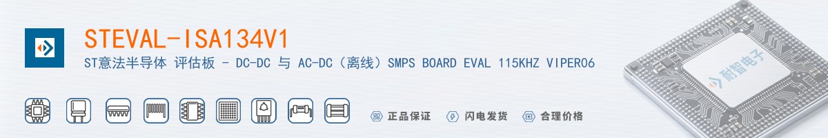STEVAL-ISA134V1������