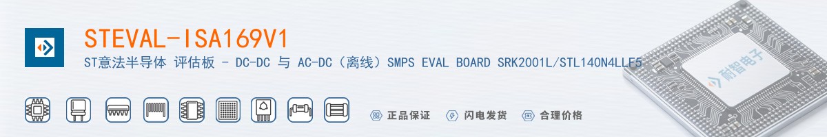 STEVAL-ISA169V1������