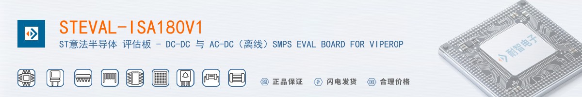 STEVAL-ISA180V1������