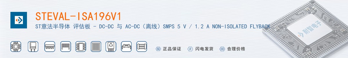 STEVAL-ISA196V1������