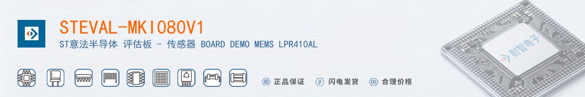 STEVAL-MKI080V1������