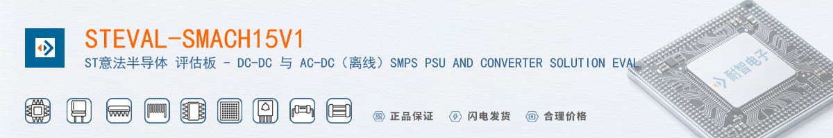 STEVAL-SMACH15V1������