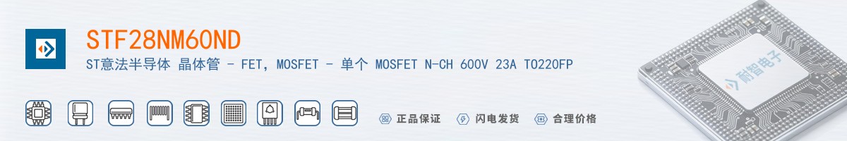 STF28NM60ND������